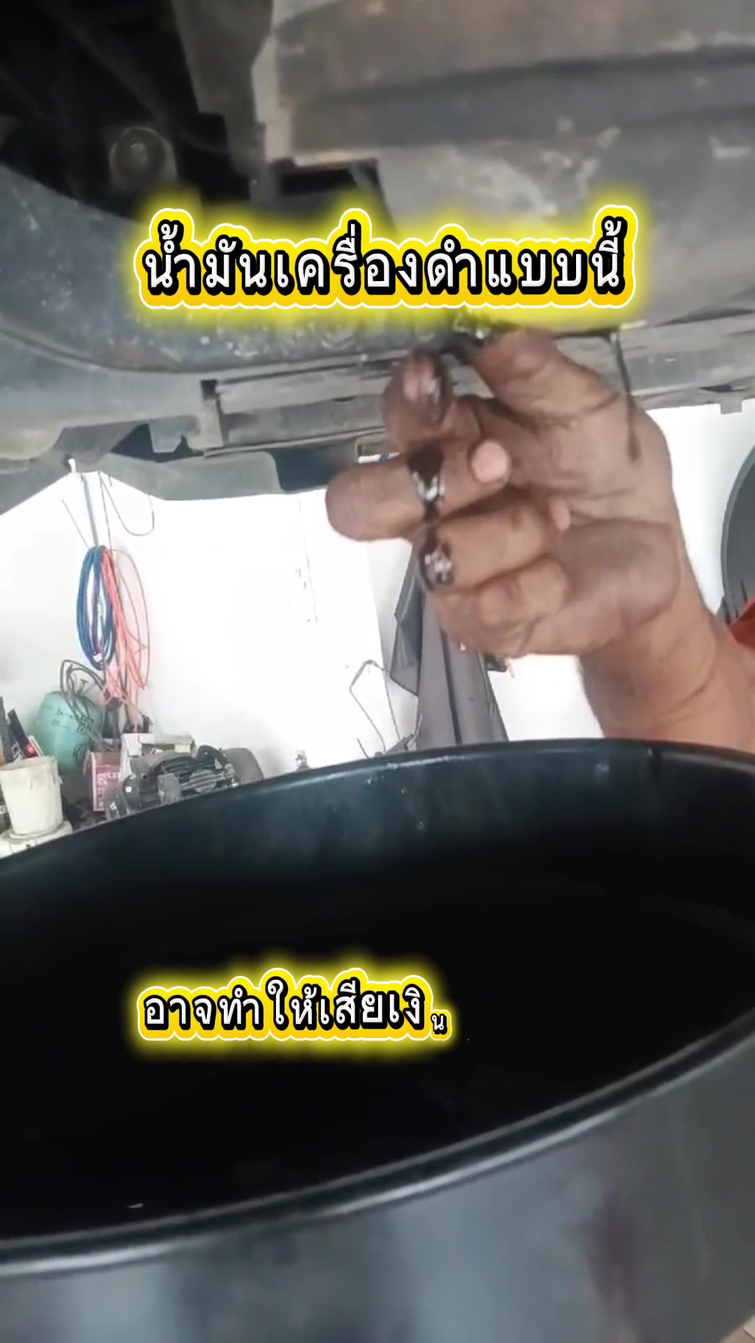 @Panauto garage