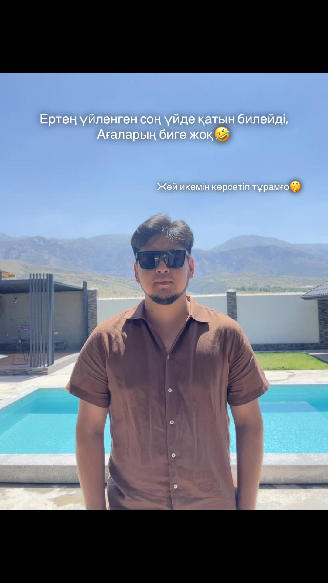 @Ахон из ваших контактов