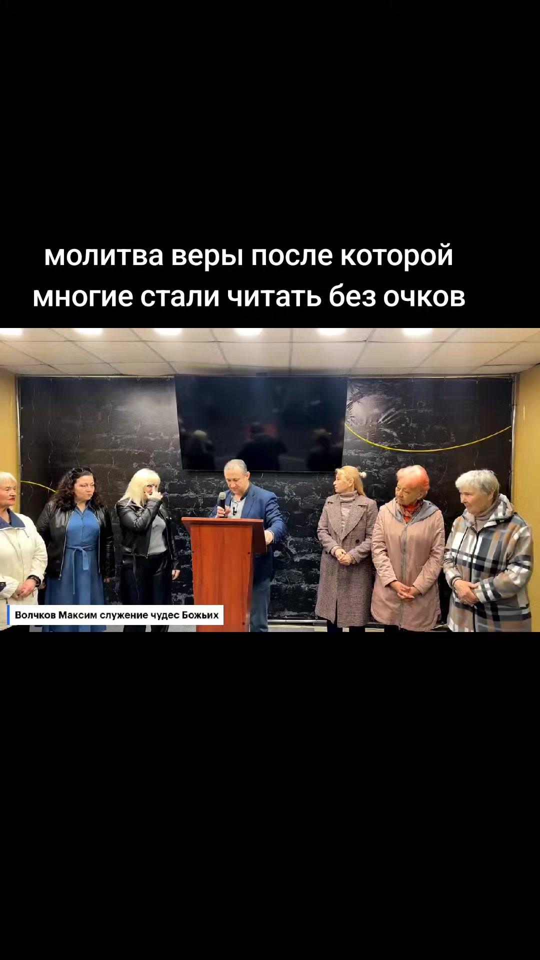 @максим волчков