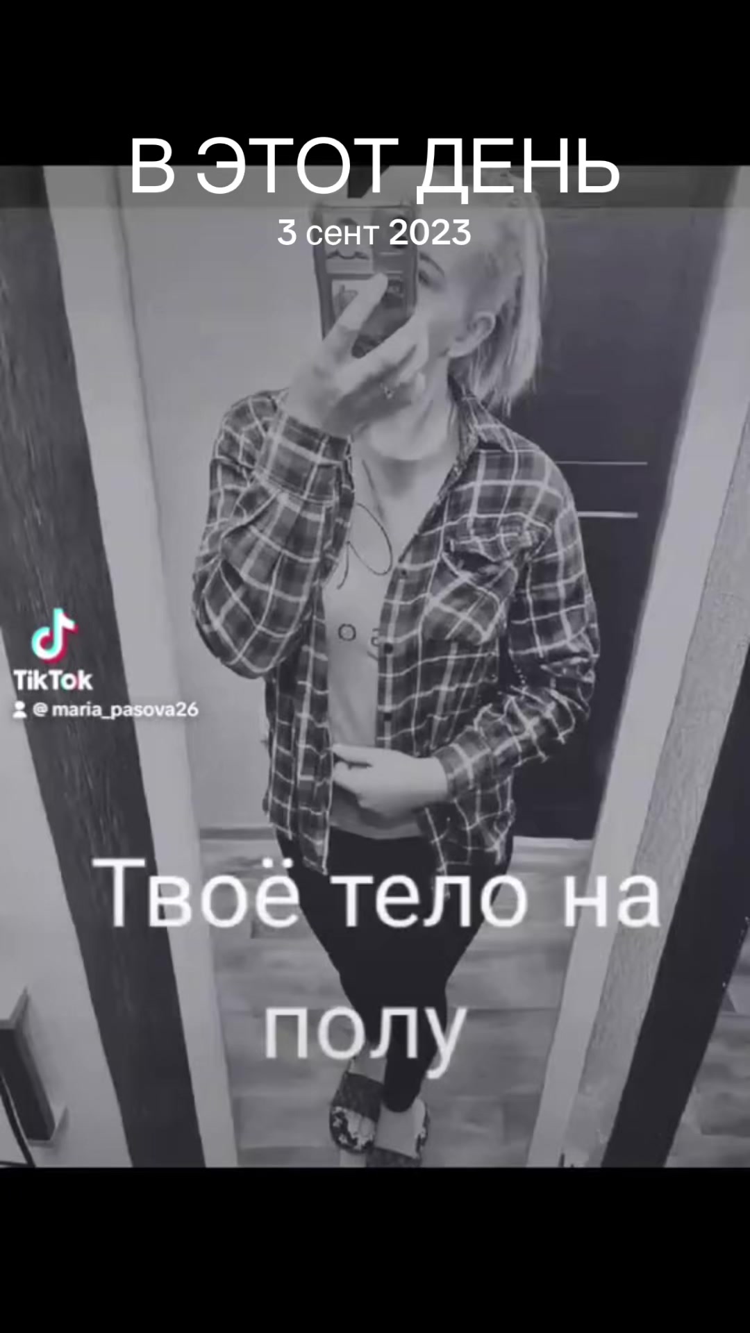 @✨Мария ✨