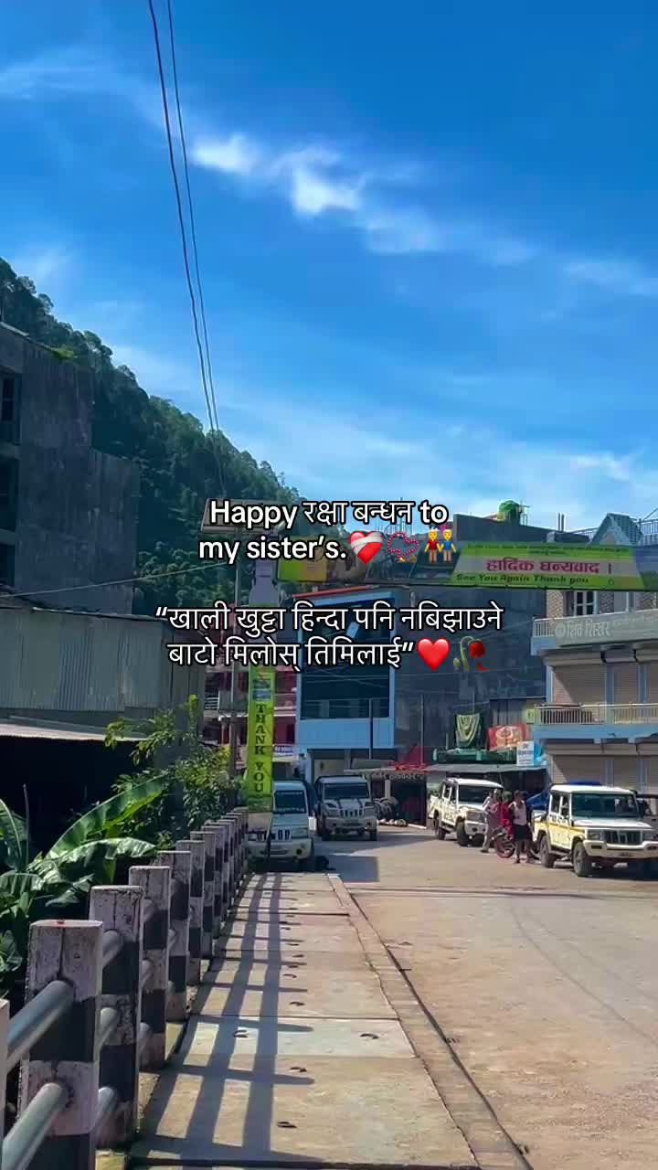 @पुरन मगर🌷