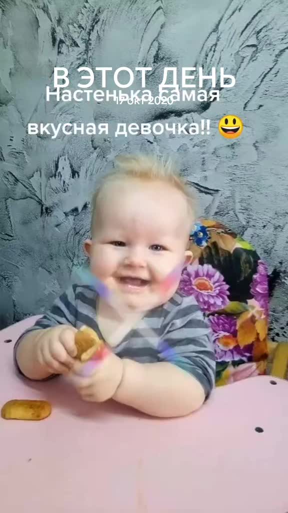@Любаша