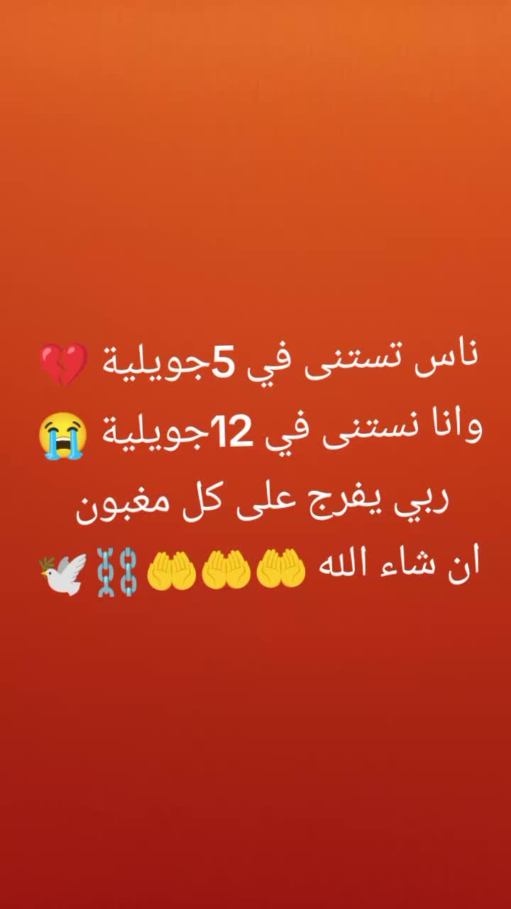 @♥رضاك يارب 🤲