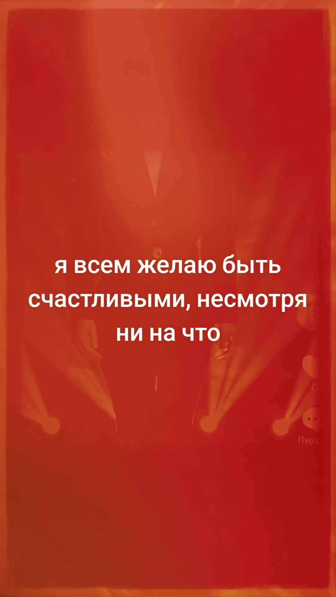 @Лена