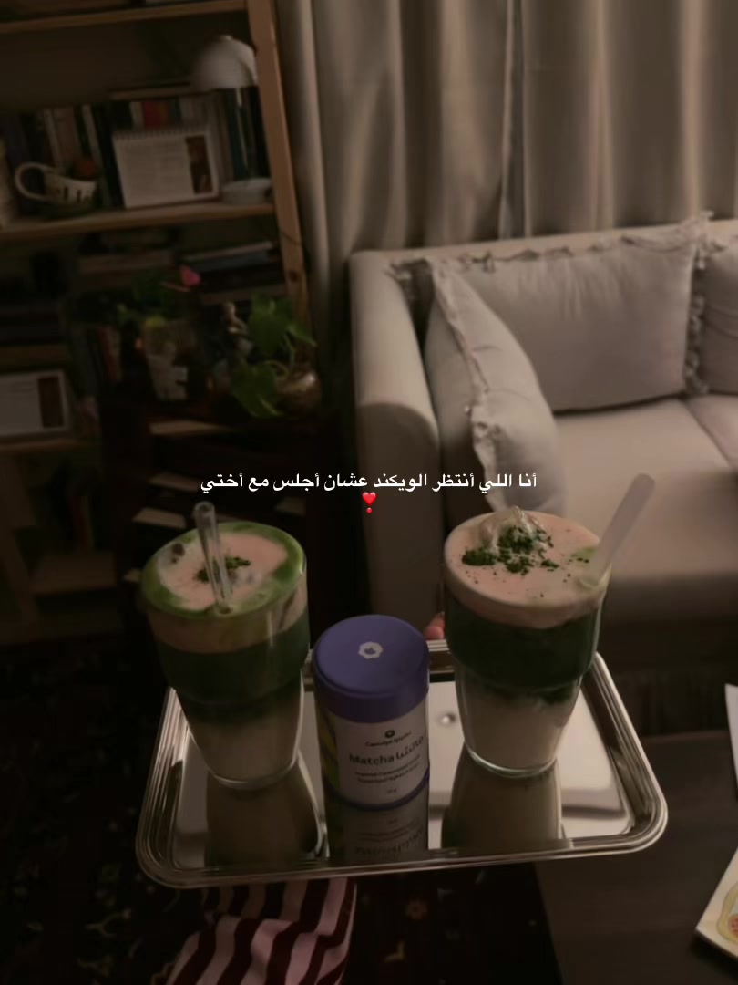 @وُداد