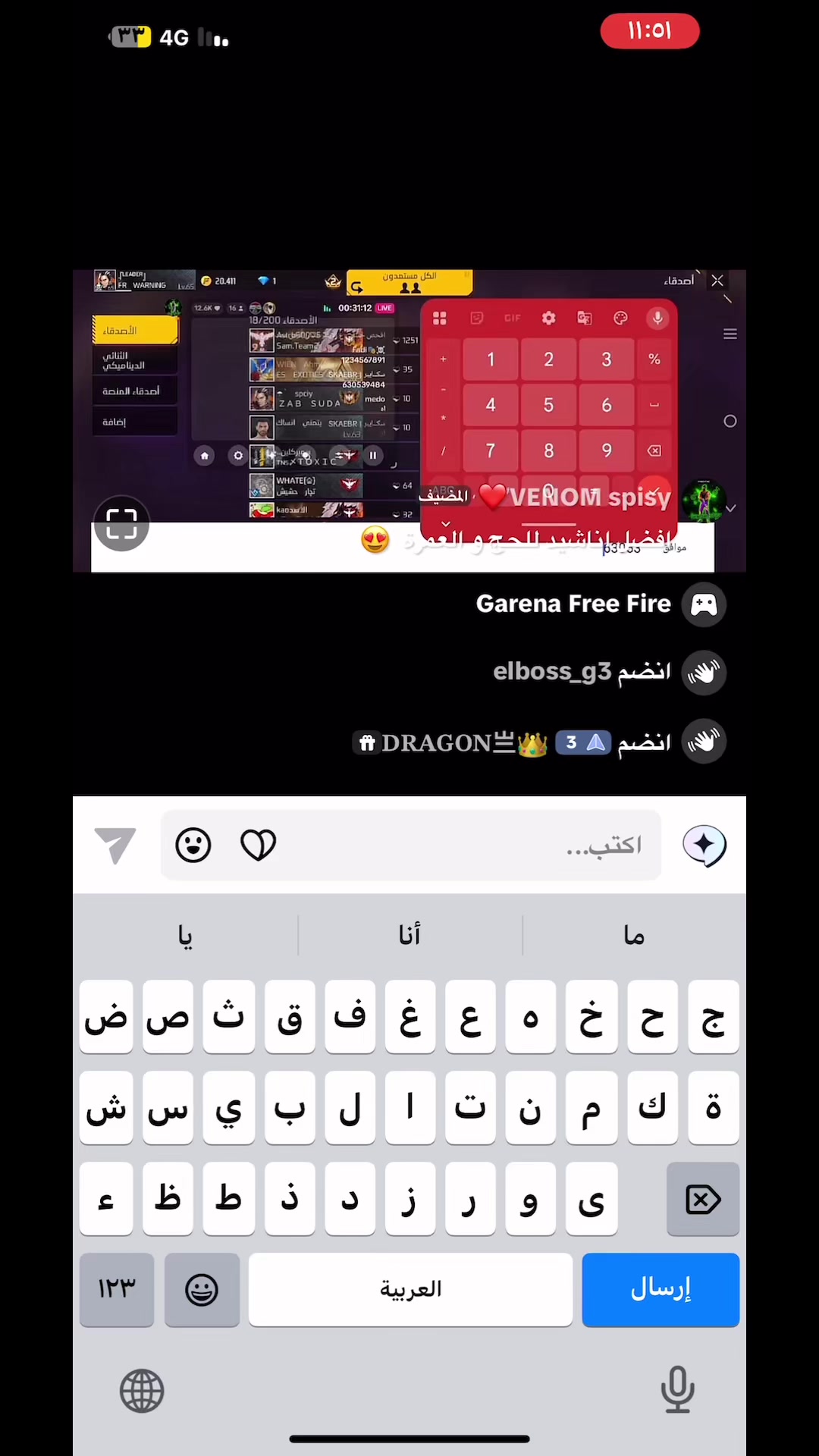 @elboss_g3