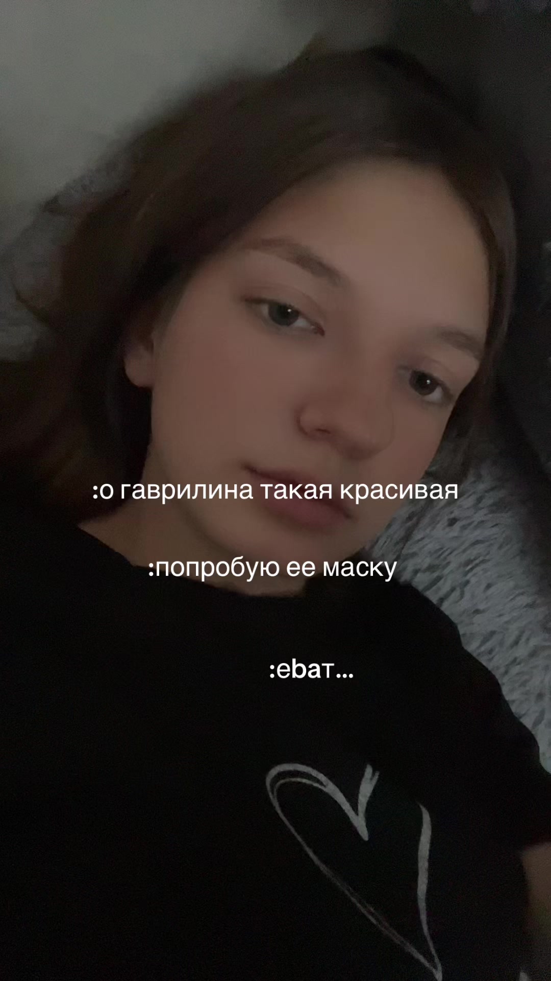 @вастик