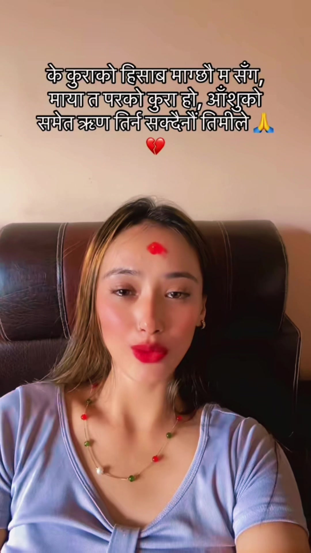 @ThApA NiRu(Prem RaDhA)