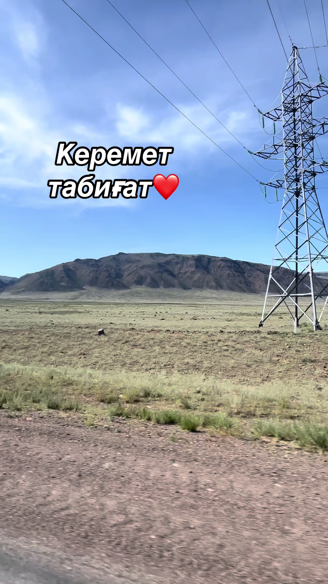 @Жазира