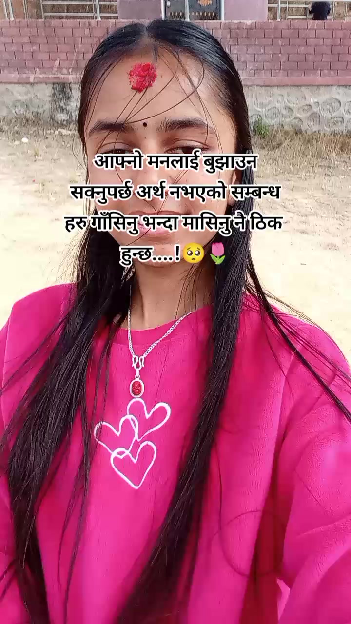@Ashu_Don....🌸😎🇳🇵🇳🇵