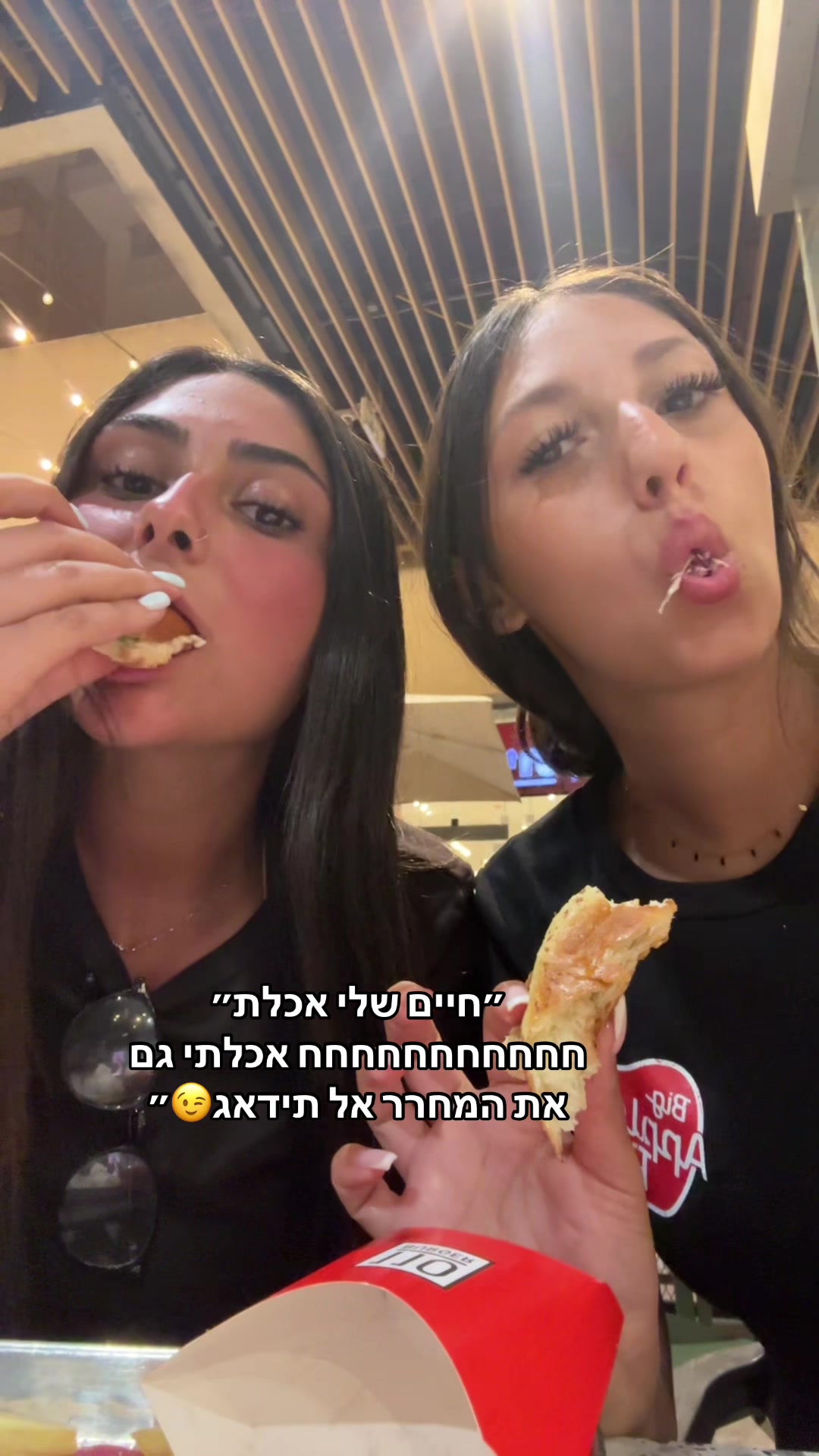 @Leahshamai