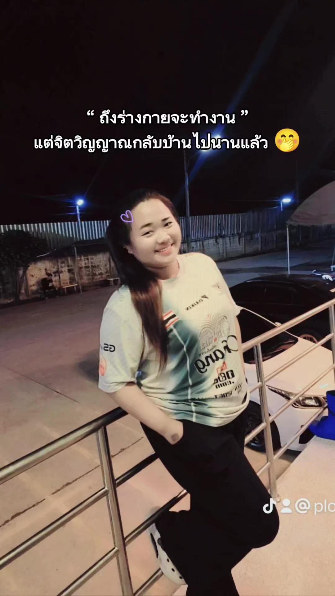 @พลอย'เด็กใต้ในครยก