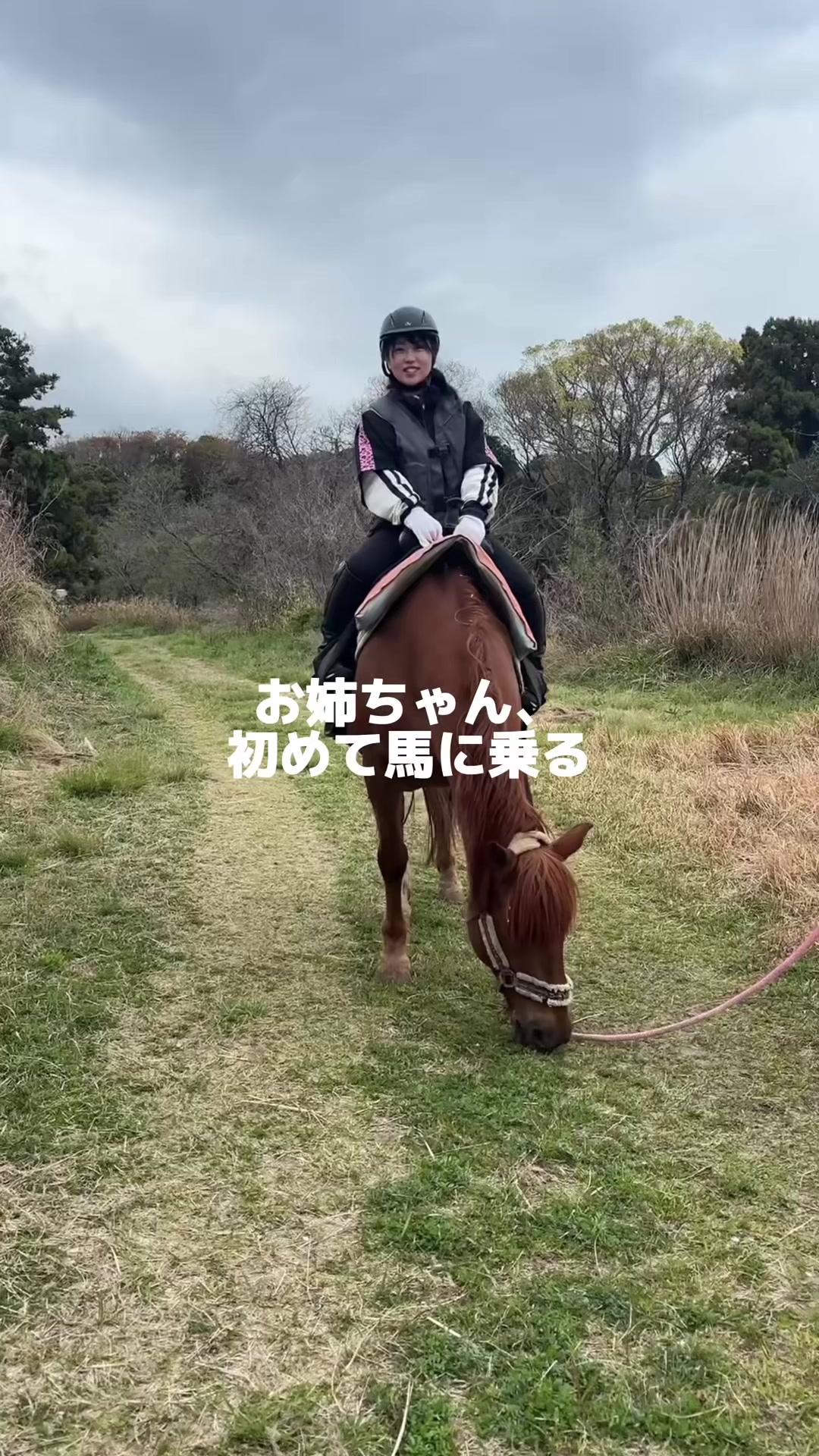 @姉なのね。