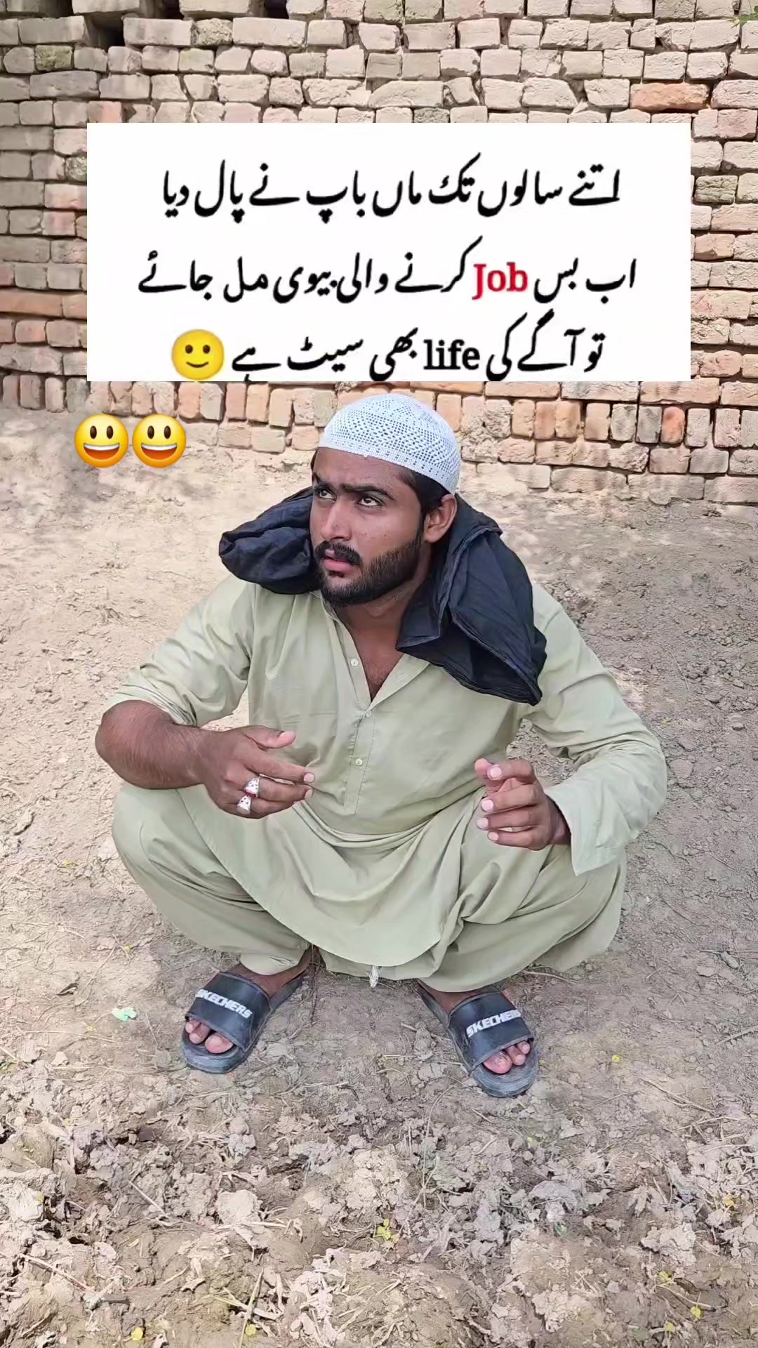 @Baloch Brothers