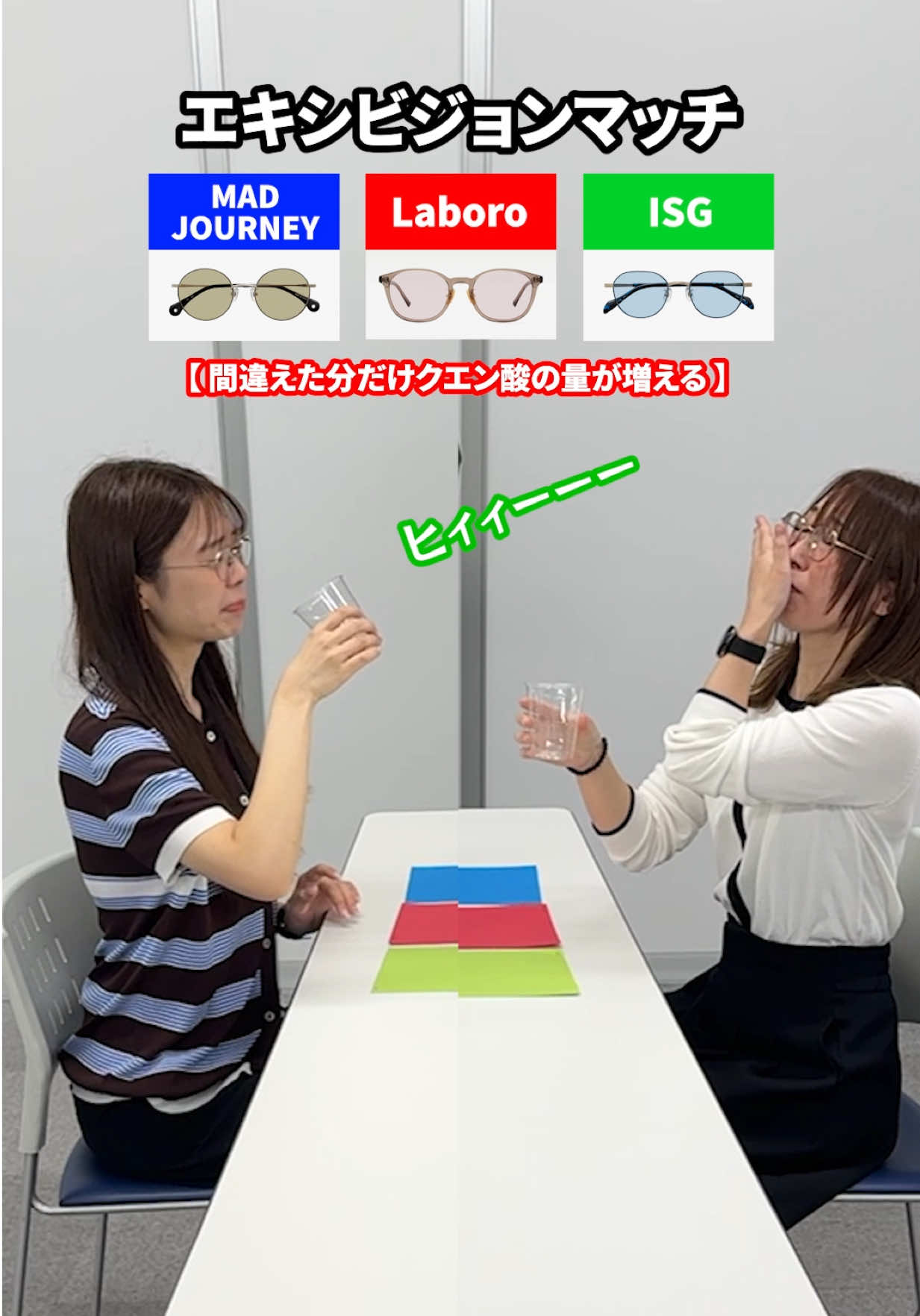 @眼鏡市場【公式】