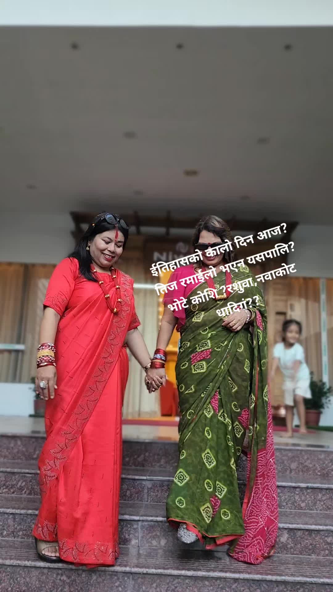 @Gita Paudel