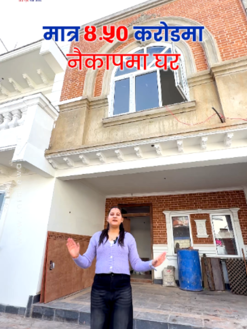 @Sara Sewa Kathmandu