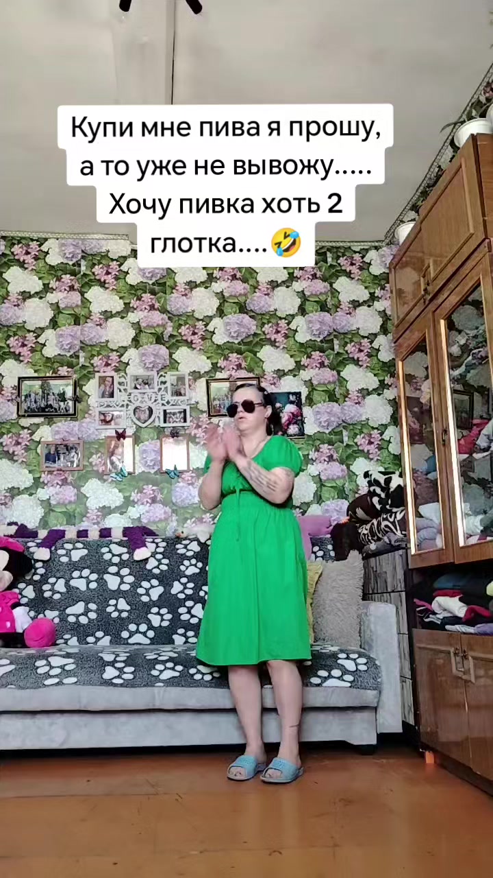 @راخمونوفا (ماكس) تانيوشكا