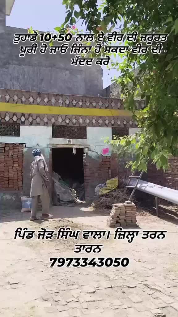 @gurbanistatus84