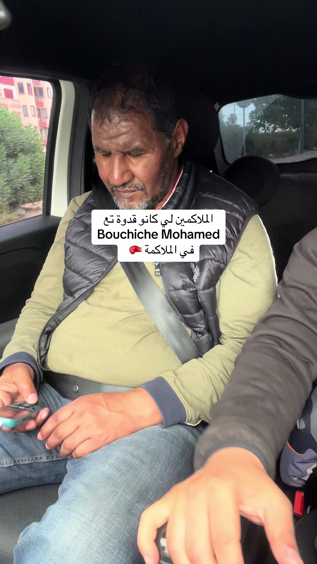 @walid_boxeur