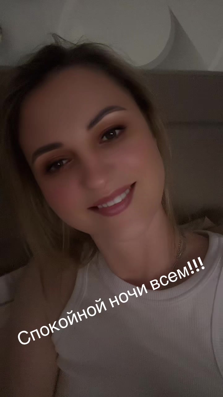 @Катюша 💖💖💖