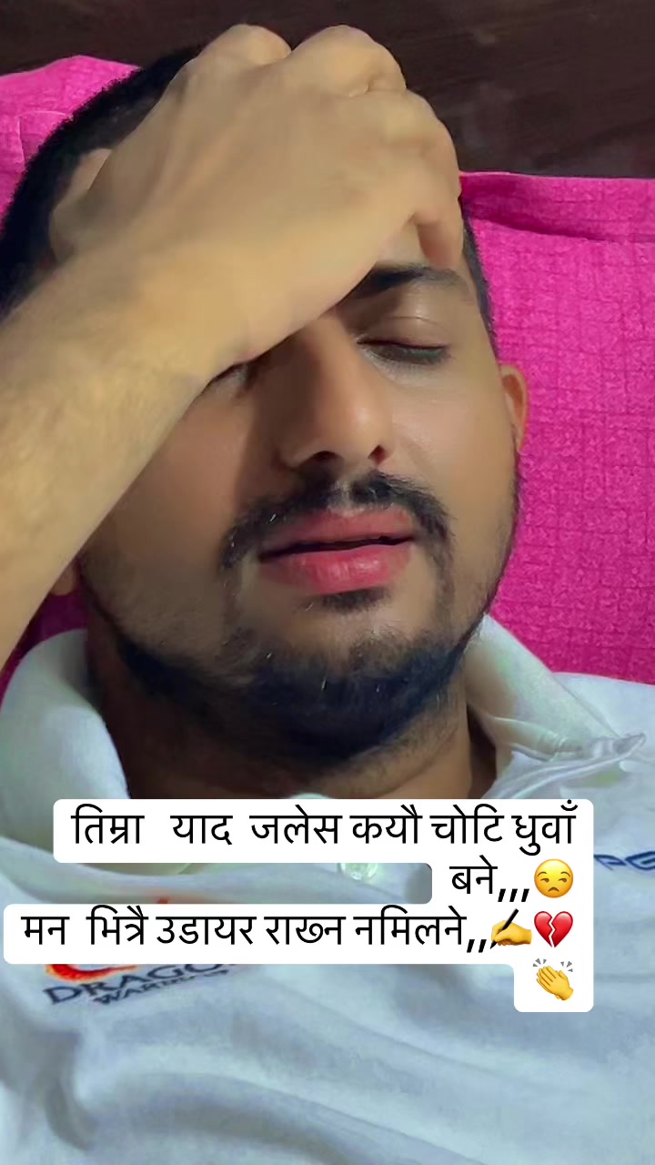 @RajBhattrai❤️😎