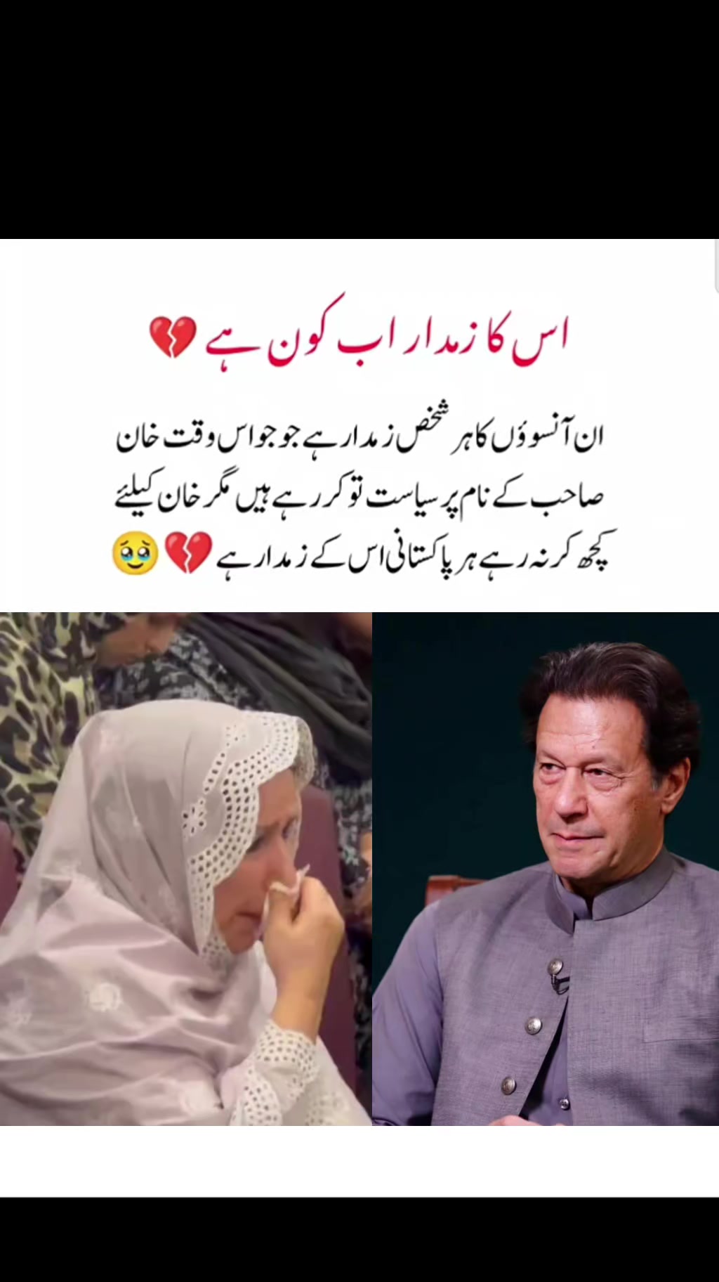 @PAKISTANI BOY 🏏
