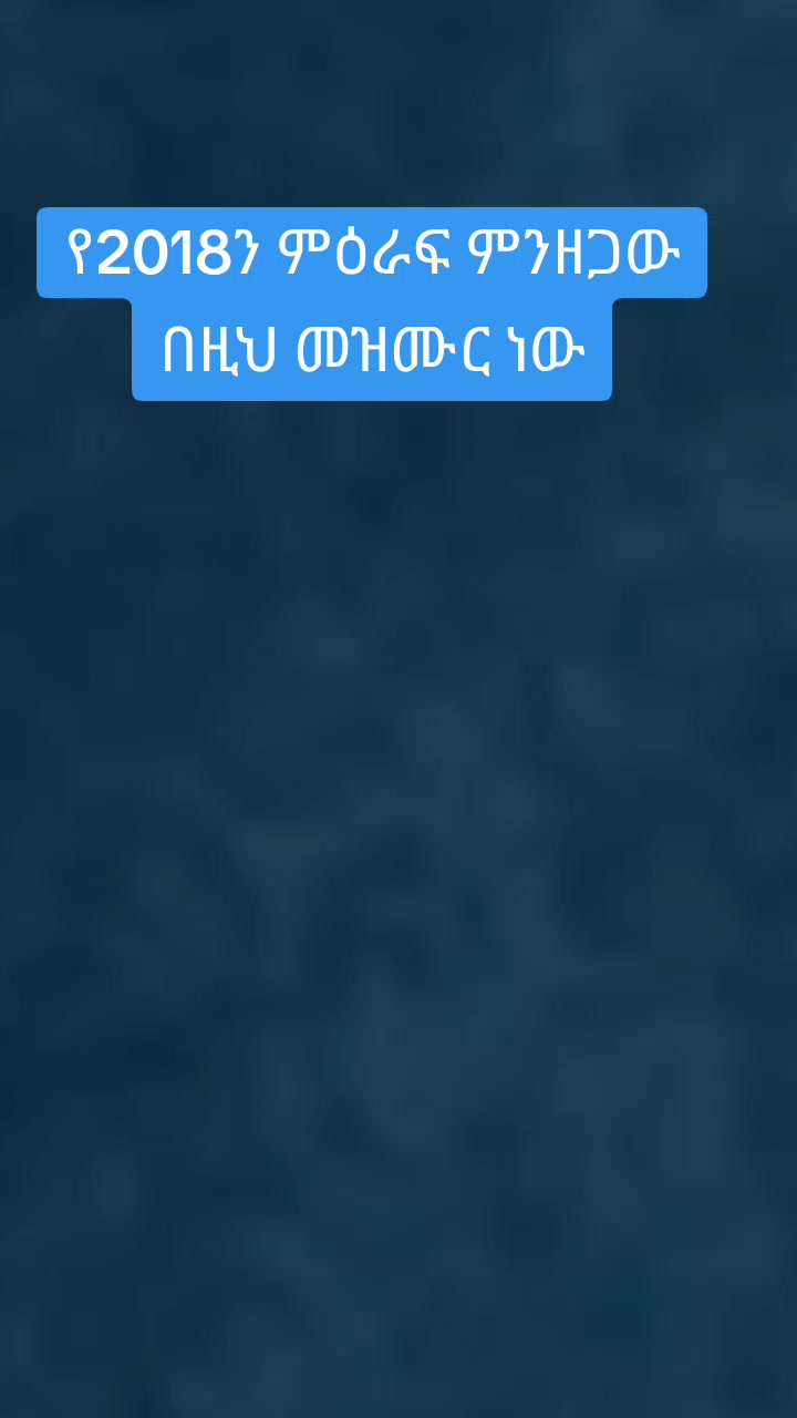 @የእየሱስ ወታደር ነኝ
