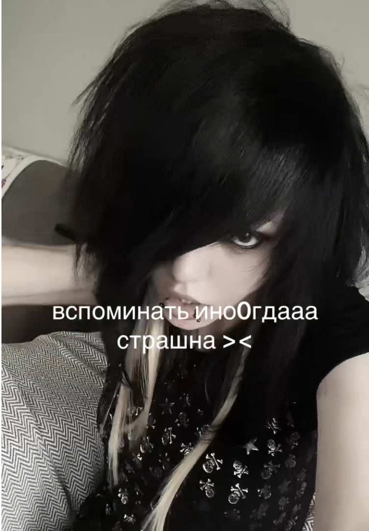 @‧₊˚ ☠︎︎ ‧₊˚
