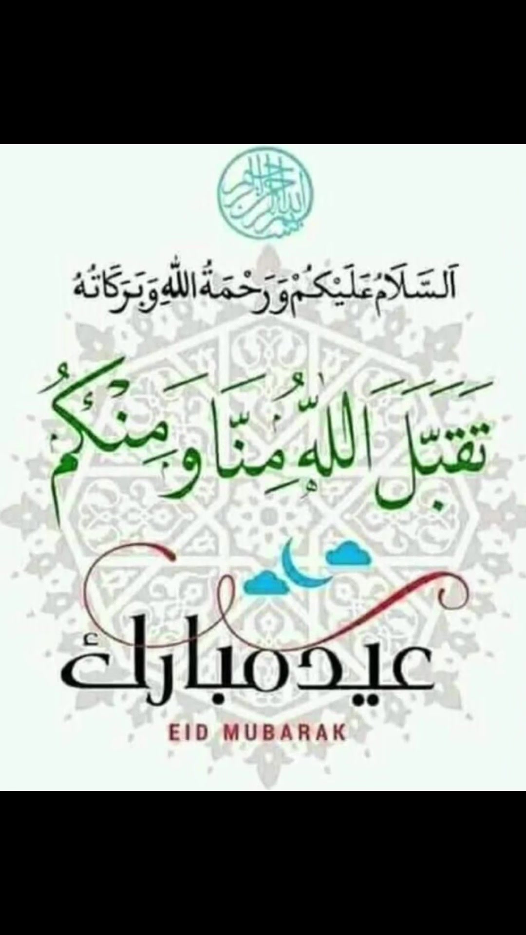 @Inayah Siddique