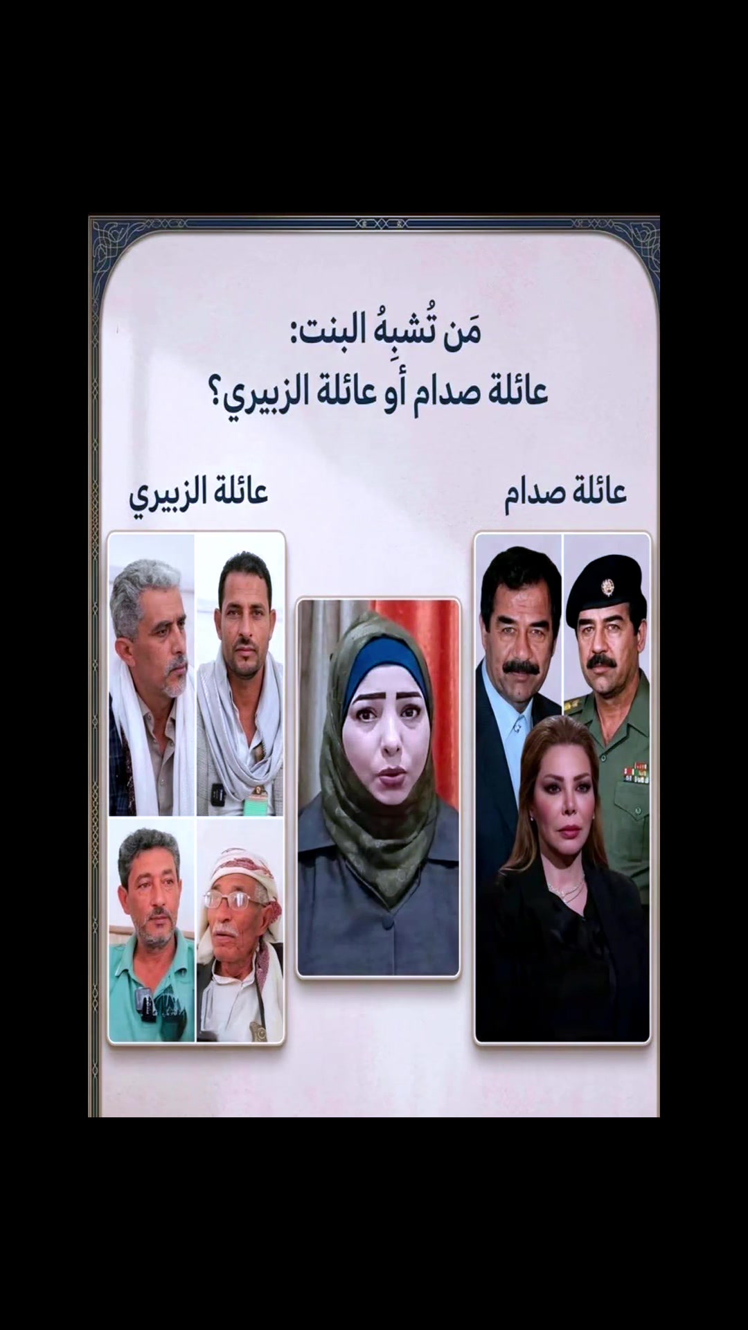 @🇾🇪 إبن الجمهورية 🇺🇸