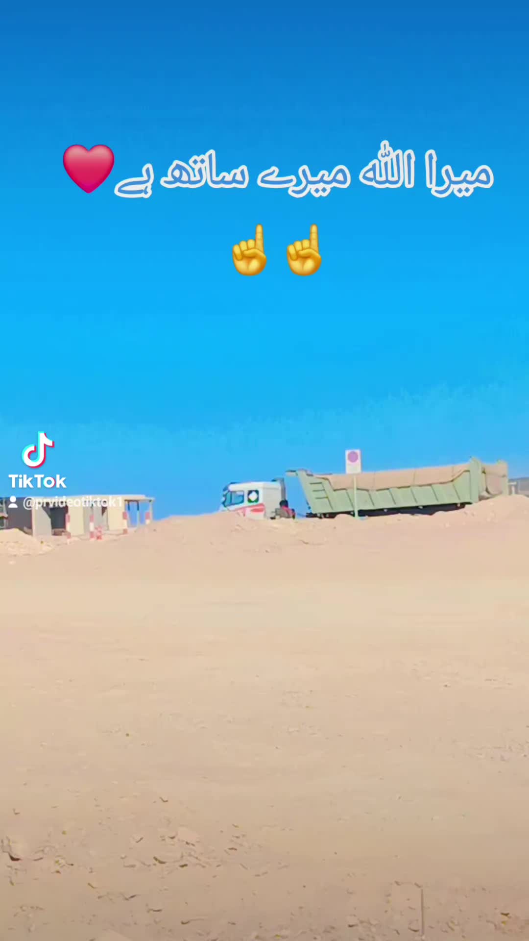 @islamicvideotiktok341