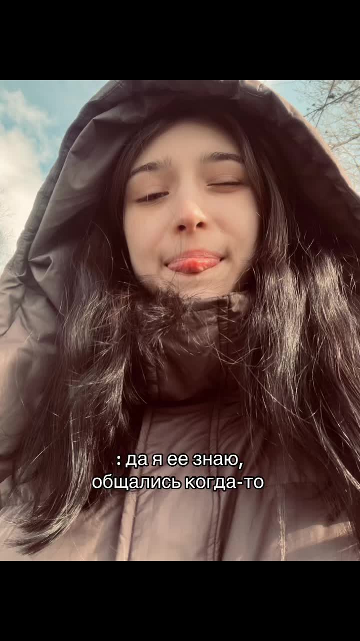 @Таня