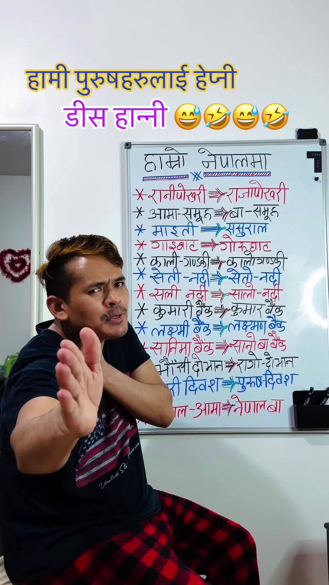 @💃Narayan_Shrestha🙏