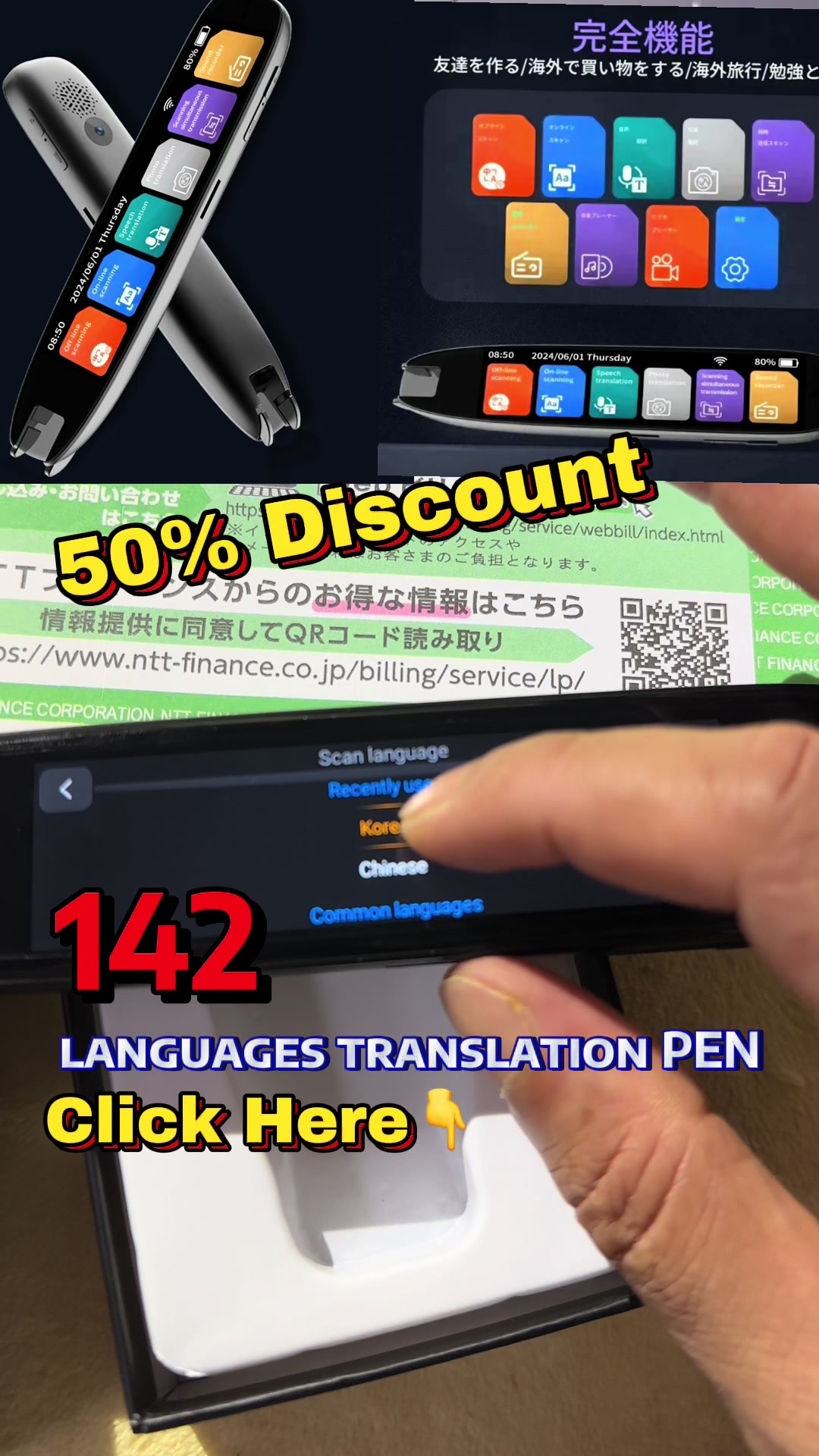 @Info Japan
