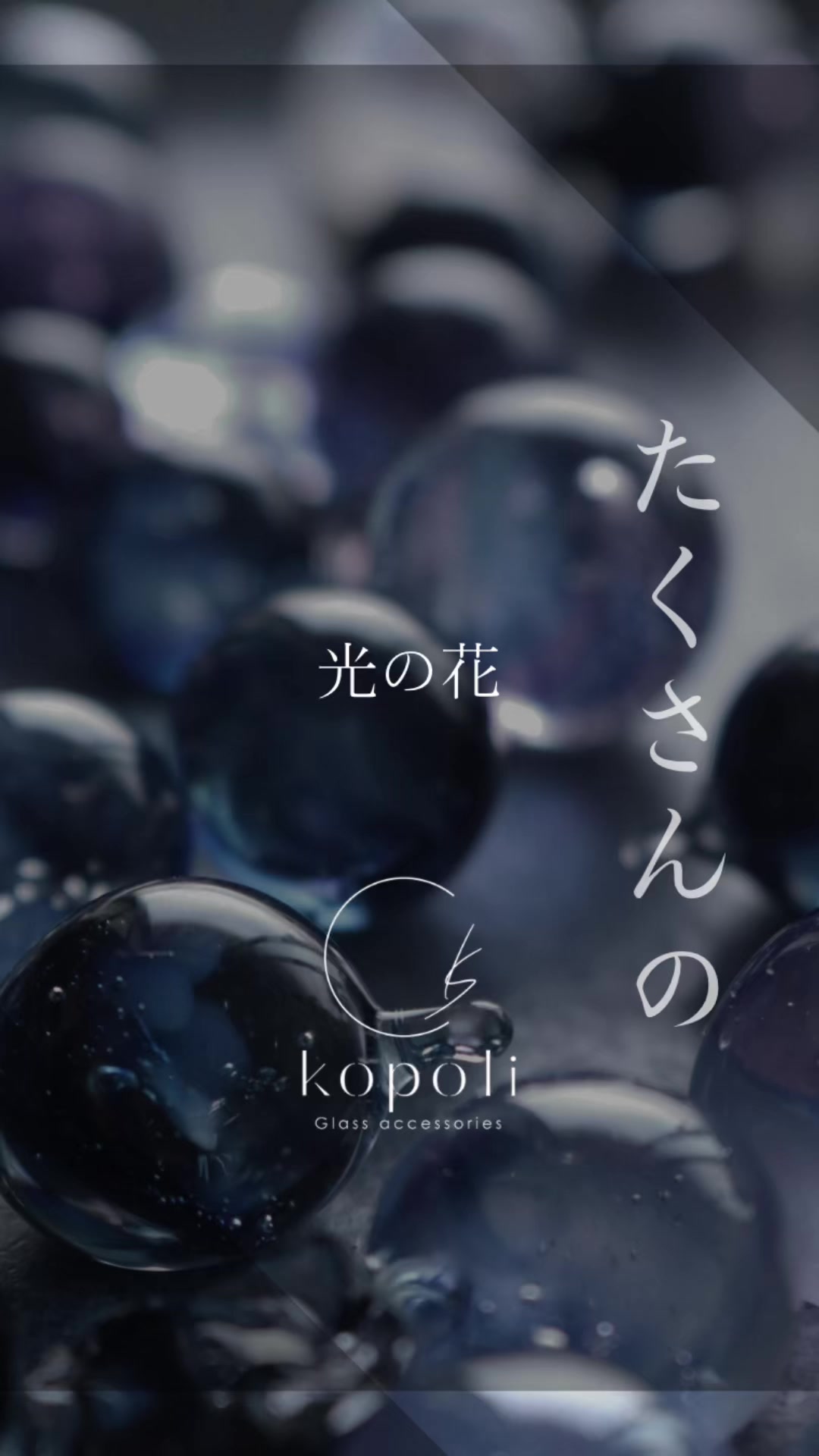 @kopoli