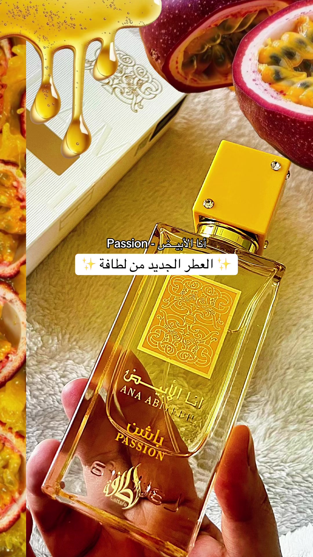 @Asmaa | أسماء