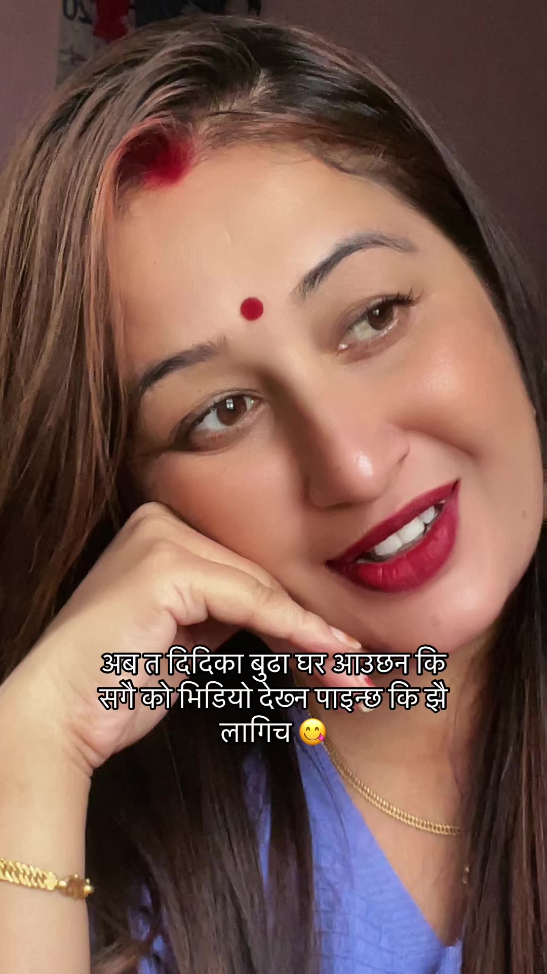 @अनुपमा पन्त