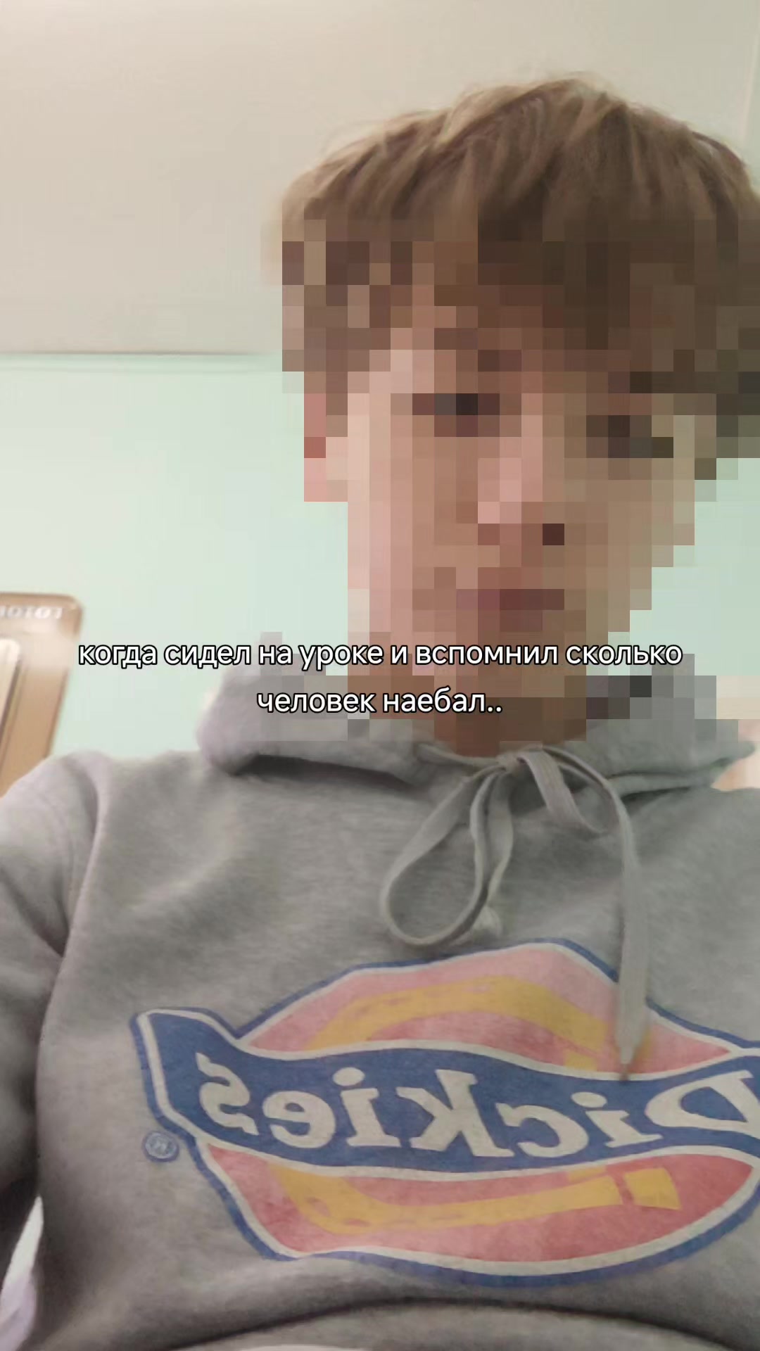 @фликсов