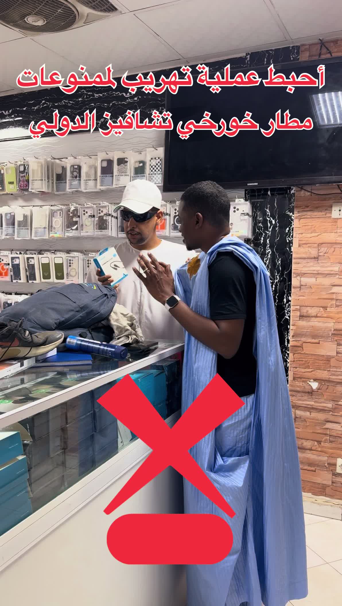 @BEN STORE | بن ستور