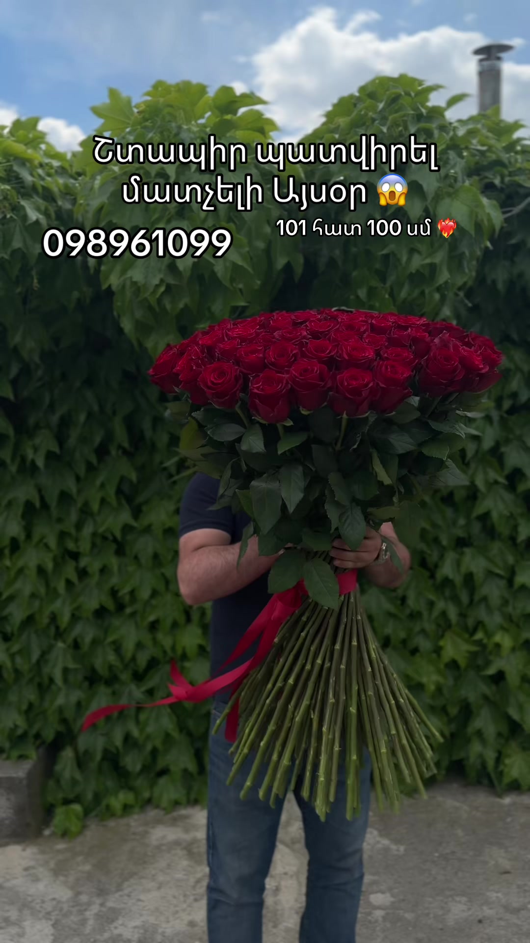 @Թարմ Վարդեր 🌹