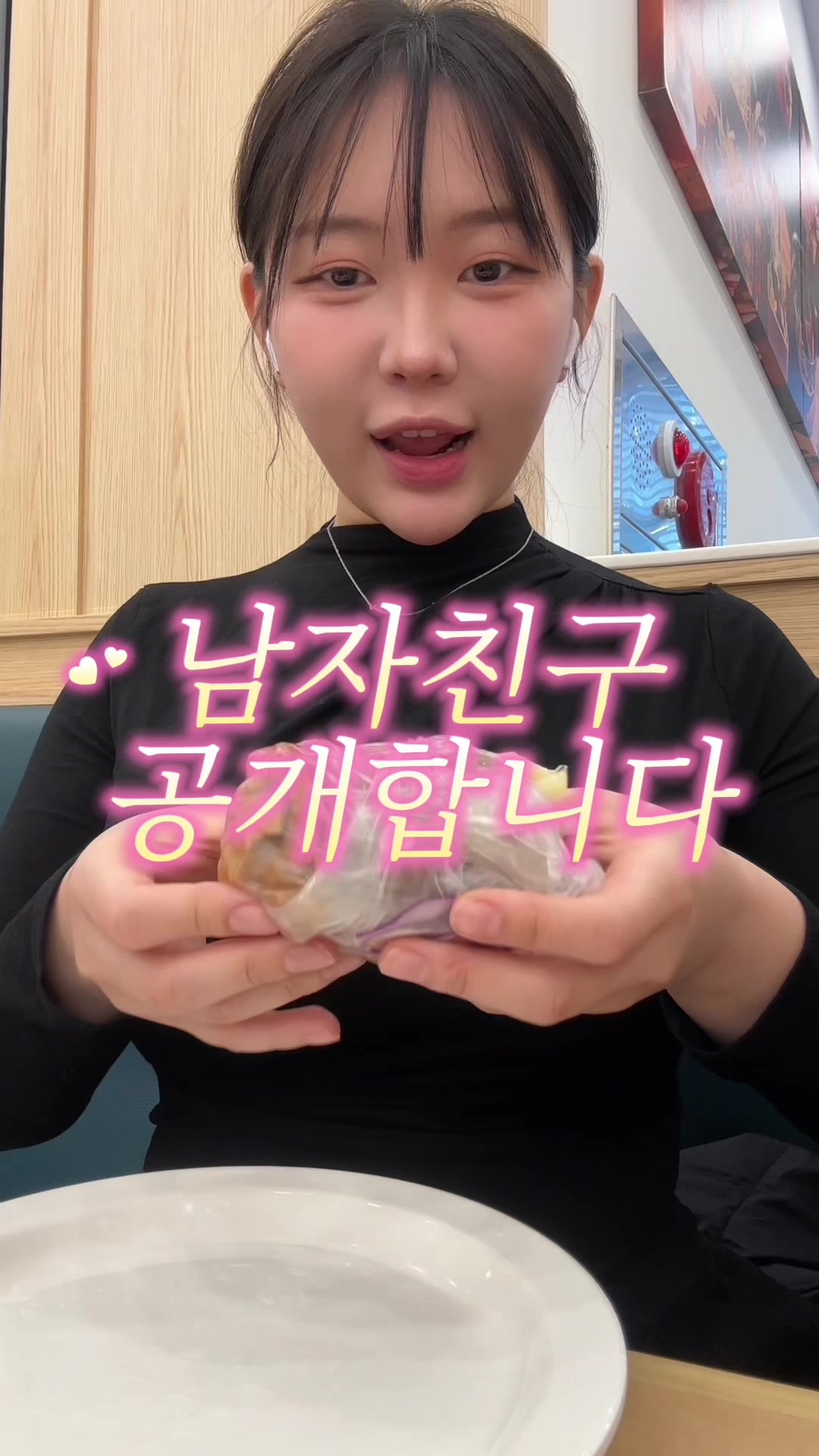 @제이밍