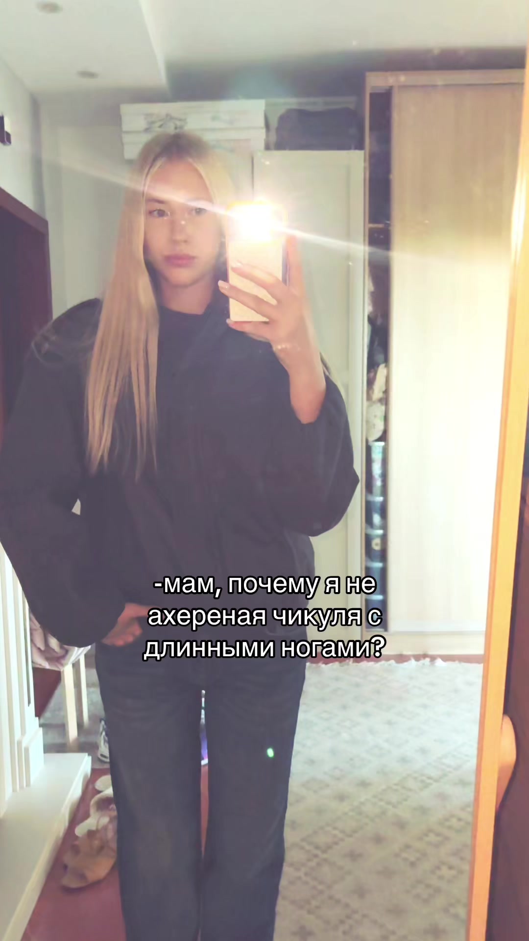 @вера мак флури