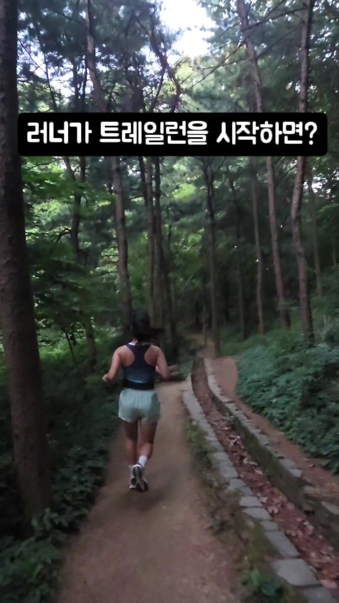 @운동하는 슬기처럼