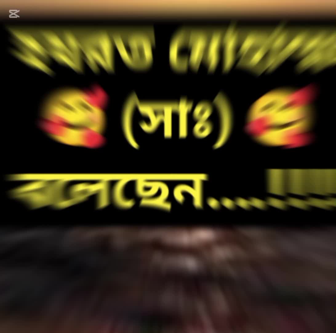 @মোঃনাজিম আফ্রিদি ১০