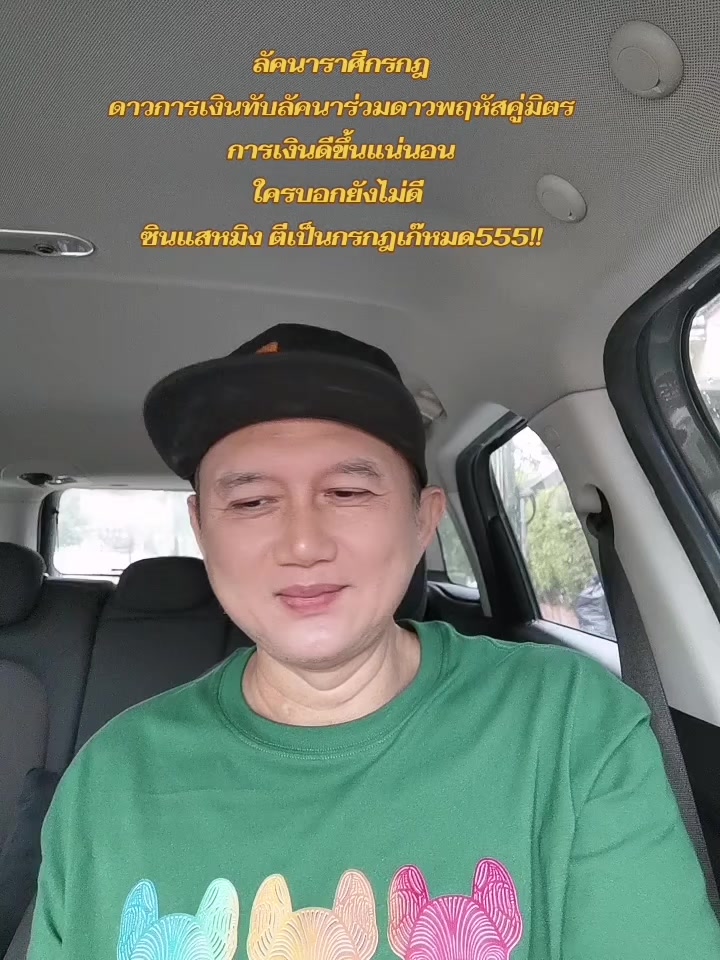 @sinsaeming_fengshui_official