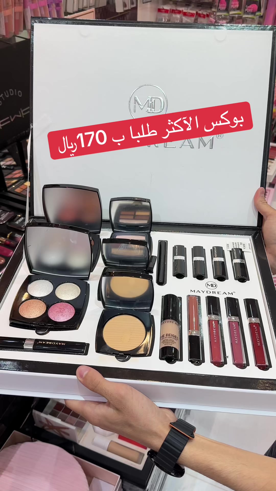 @مكياج الرياض
