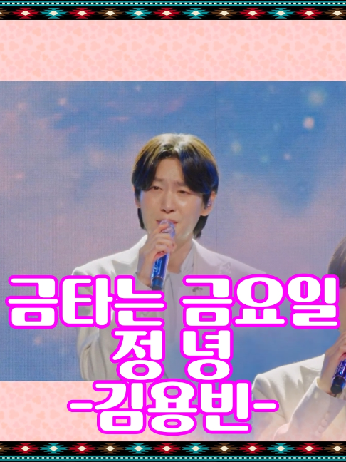 @사랑이랑 가요여행