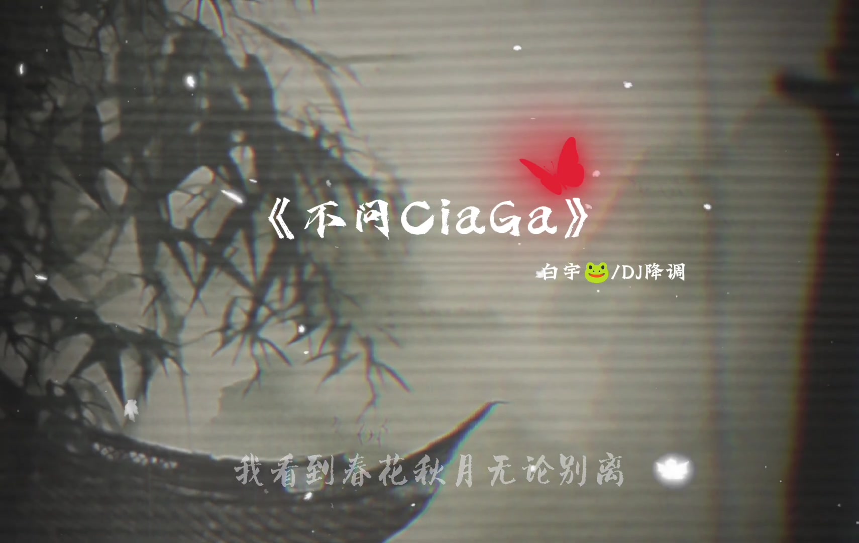 @𝗧𝘃𝘂💤 轻轻🐸