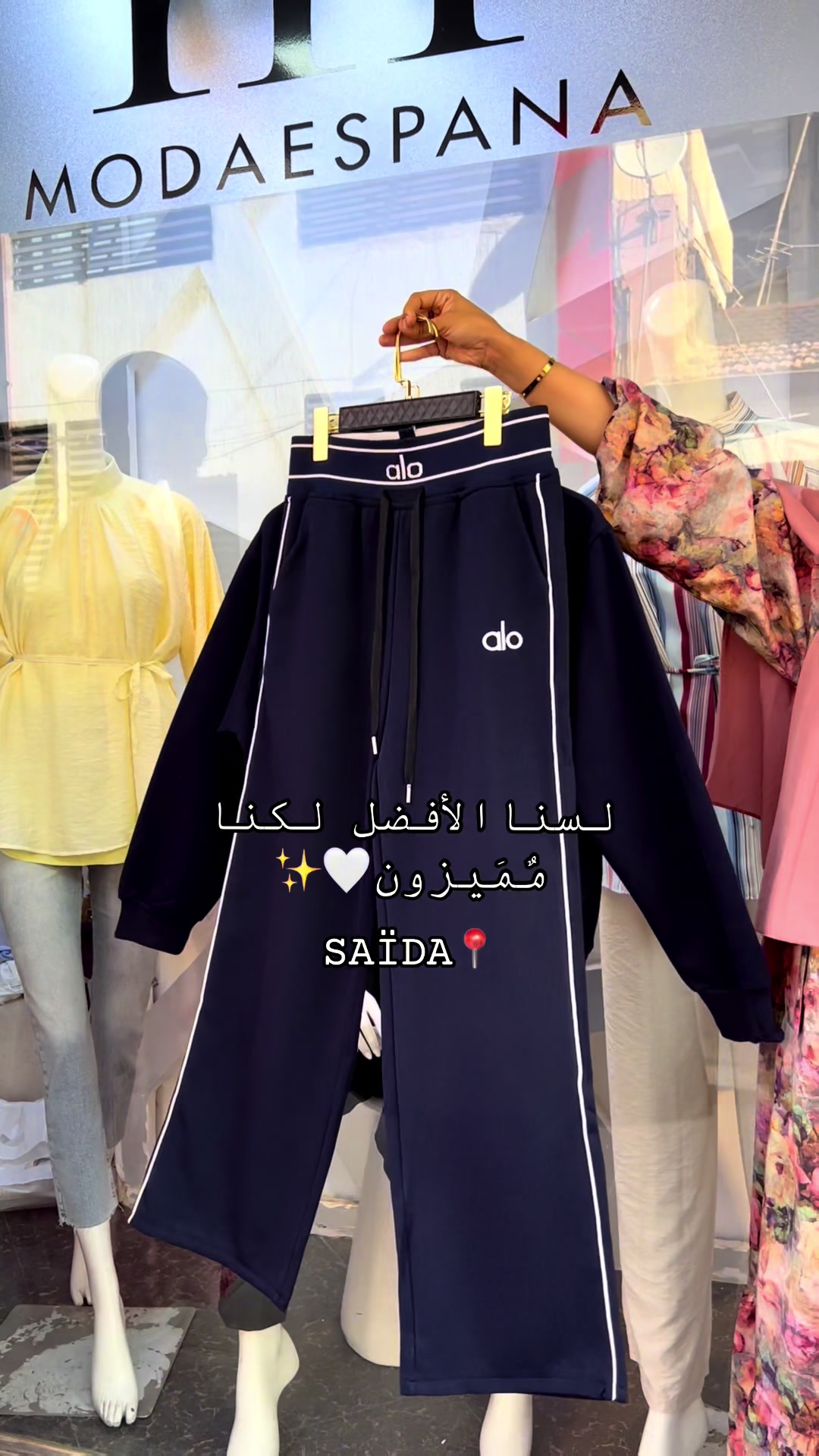@MODA ESPAÑA 🇪🇸